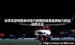 点球大战淘汰国米 博洛尼亚晋级意大利超级杯决赛 [意甲意大利超级杯]